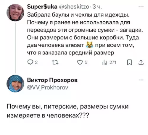Смешная картинка №712554 Питерские как обычно Питер