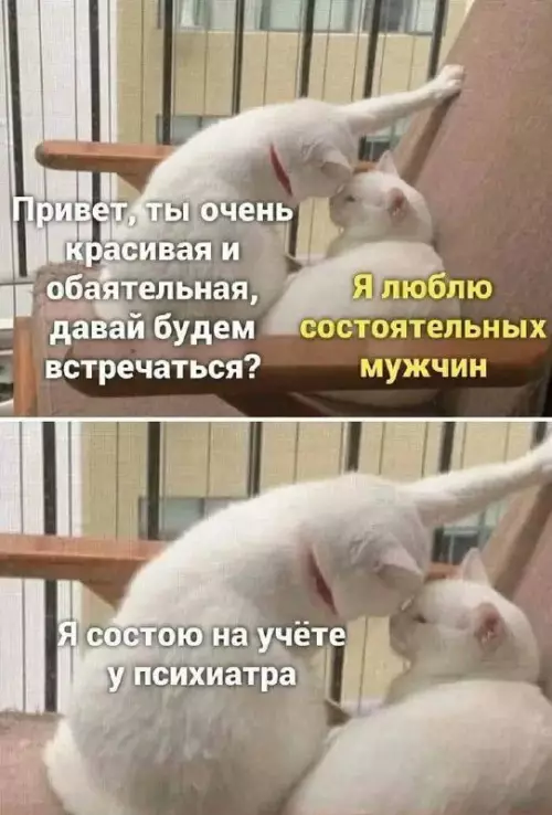 Смешная картинка №701407