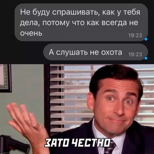 Смешная картинка №652580