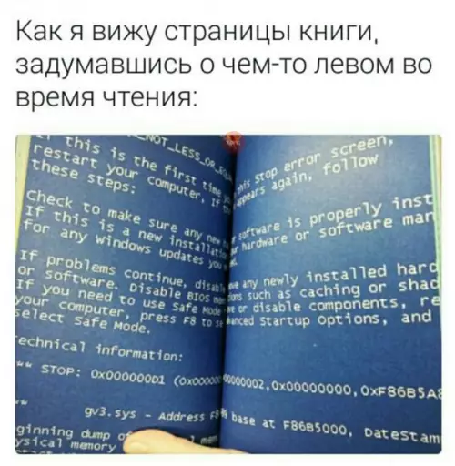 Смешная картинка №236467