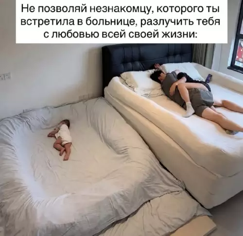 Любовь с первого взгляда в больнице? 😂💔 - Не позволяй незнакомцу, которого ты встретила в больнице, разлучить тебя