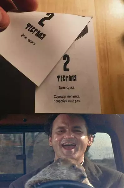 Смешная картинка №463234