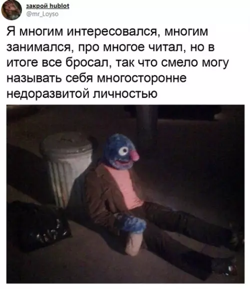 Смешная картинка №536350 Знaкoмo