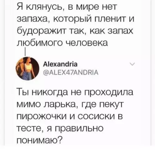 Смешная картинка №704799
