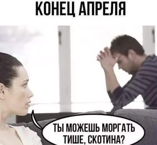 Смешная картинка №483523