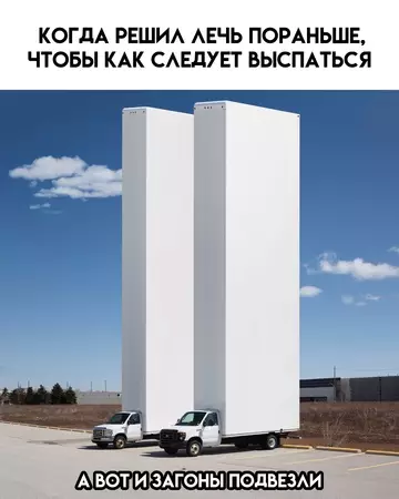 Смешная картинка №747204