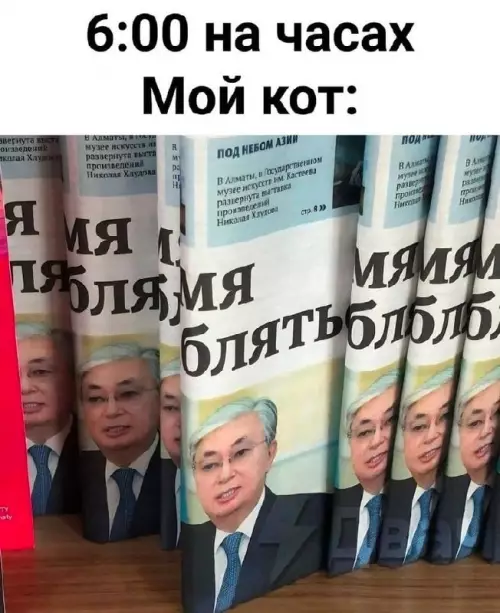 Смешная картинка №685937