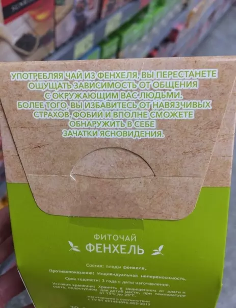 Смешная картинка №307695 То, что нужно!