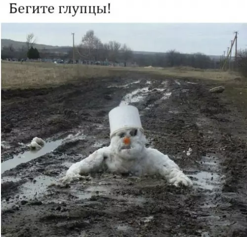 Смешная картинка №262573 весна, зима