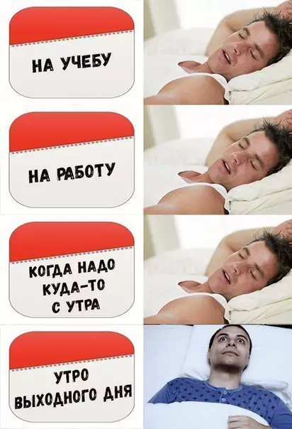 Смешная картинка №249613