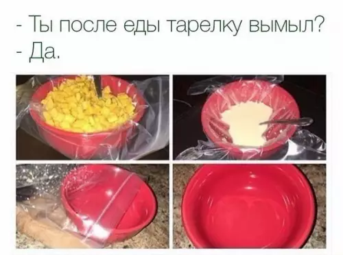 Смешная картинка №176187