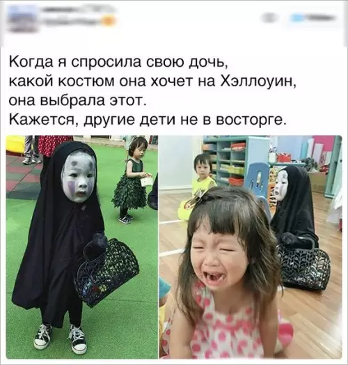 Смешная картинка №264491
