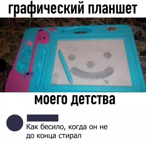 Смешная картинка №298895