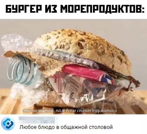 Смешная картинка №370231
