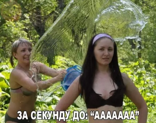 Смешная картинка №195349