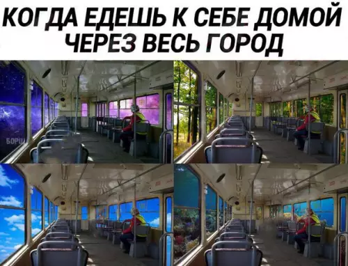 Смешная картинка №244015