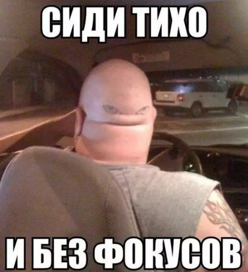 Смешная картинка №218805