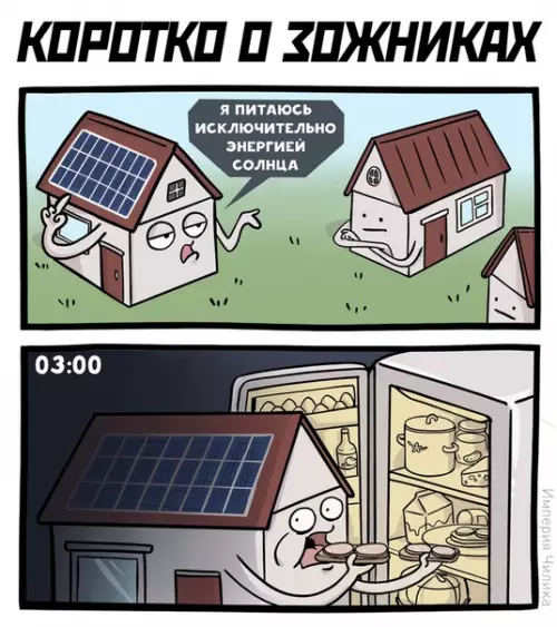 Смешная картинка №506053
