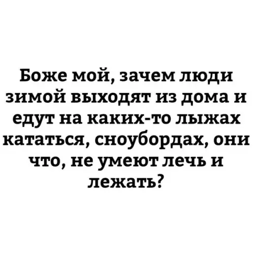 Смешная картинка №229329