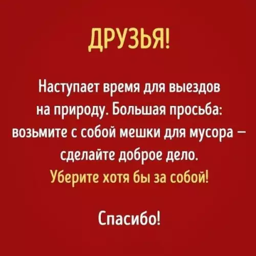 Смешная картинка №266950