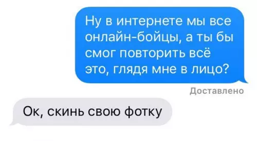Смешная картинка №236891