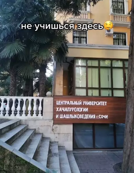 продолжение Смешная картинка №623718 Ocтaльным дo cвидaния