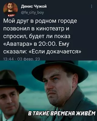Смешная картинка №673320