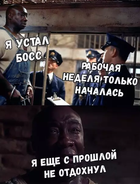 Смешная картинка №377297