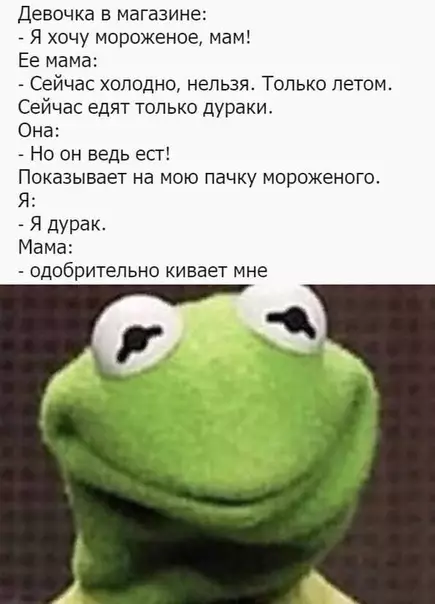 Смешная картинка №475246 Солидарность.