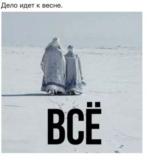 Смешная картинка №239895