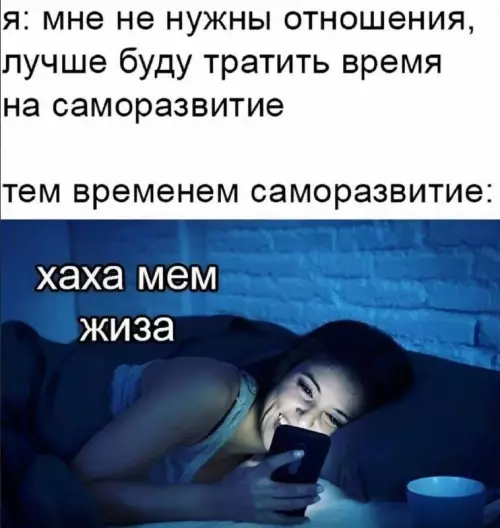 Смешная картинка №733501