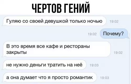 Смешная картинка №283487