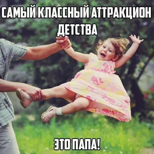 Смешная картинка №295279