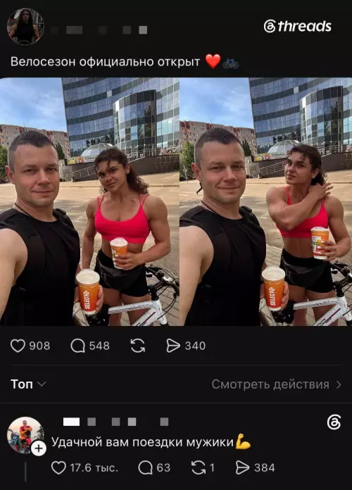 Велосезон открыт! 🚴‍♂️🔥 - Велосезон официально открыт Удачной вам поездки мужики