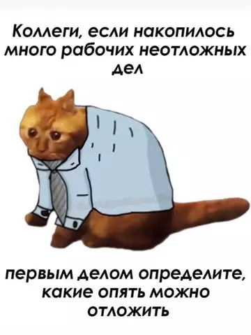 Смешная картинка №753510