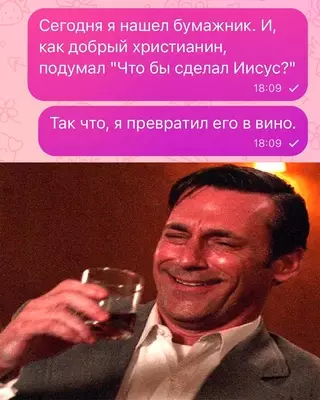 Смешная картинка №686062