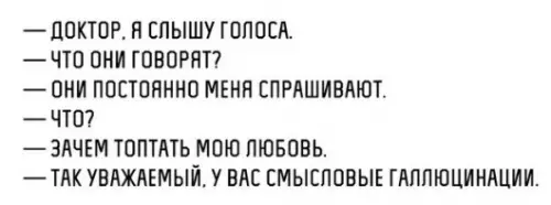 Смешная картинка №212635