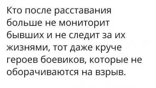 Смешная картинка №178143