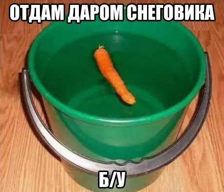 Смешная картинка №224580