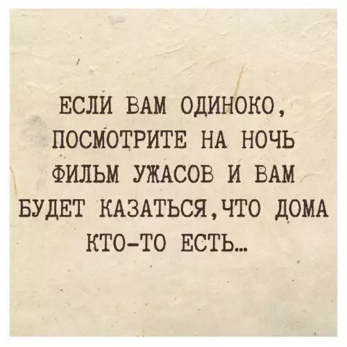 Смешная картинка №664148