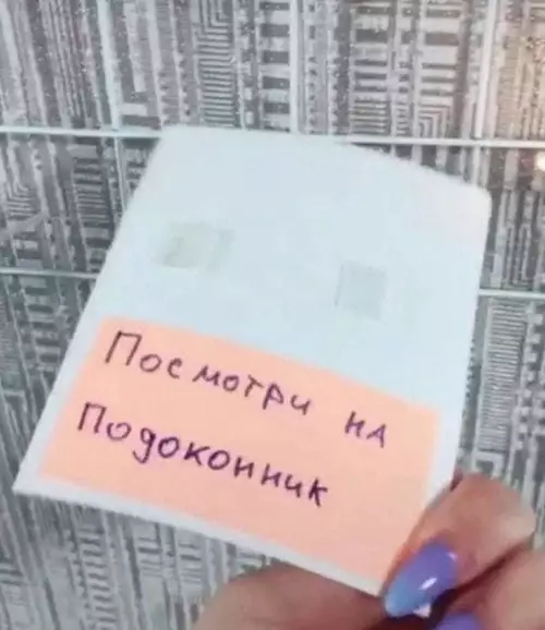 Смешная картинка №649583