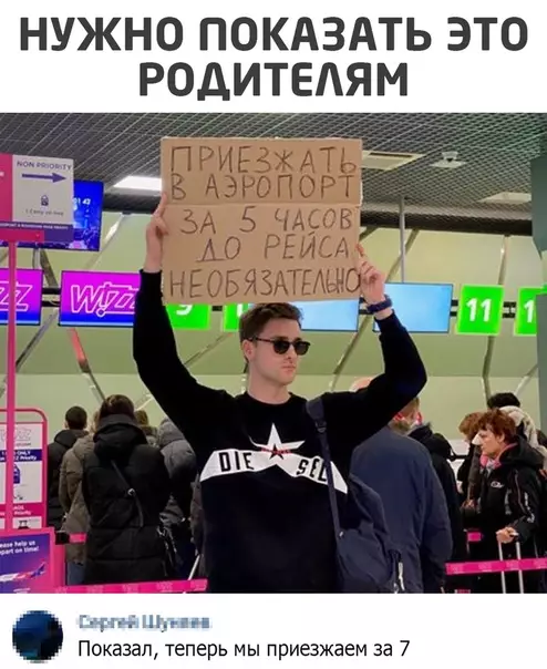 Смешная картинка №515123