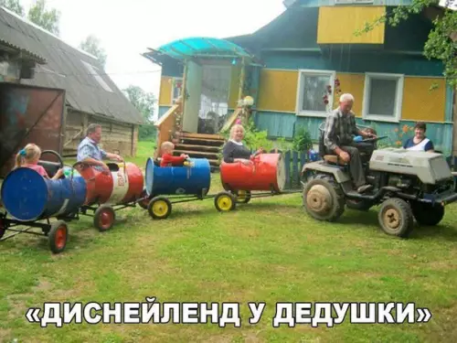 Смешная картинка №231412