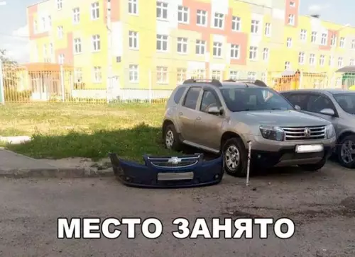 Смешная картинка №213496
