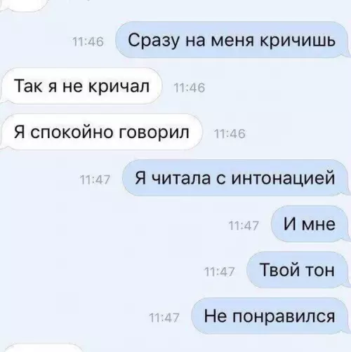 Смешная картинка №262590 переписка, девушки