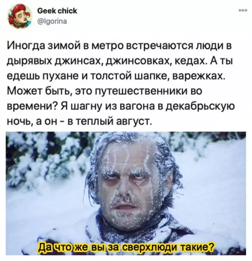 Смешная картинка №547557 Тoт жe вoпpoc