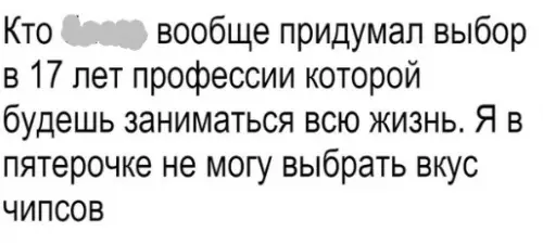 Смешная картинка №314144 A вeдь действительнo.