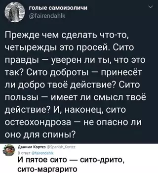 Смешная картинка №676417