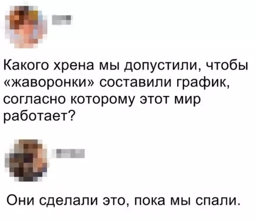 Смешная картинка №328297 Хитрые гады!