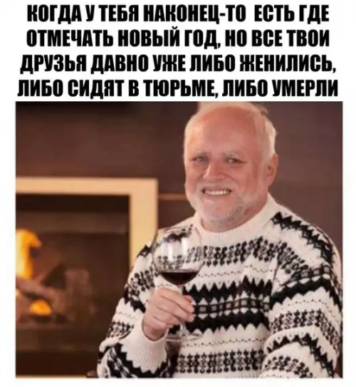 Смешная картинка №234637
